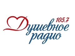 Душевное Радио (Минск 105,7 FM)