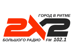 Радио 2х2 (Ульяновск 102,1 FM)