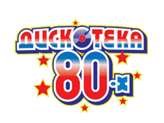 Дискотека 80-х