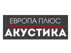 Европа Плюс: Акустика
