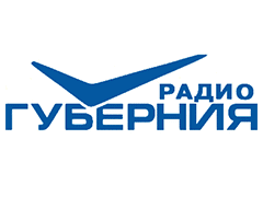 Радио Губерния