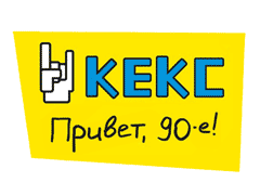 Кекс FM