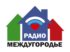 Радио Междугородье