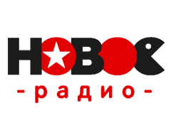 Новое Радио