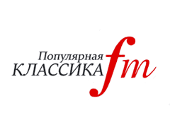 Популярная Классика FM