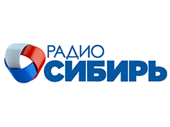 Радио Сибирь