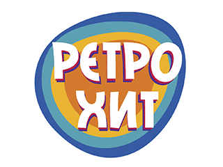 РЕТРО ХИТ