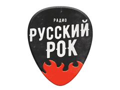 Русский Рок