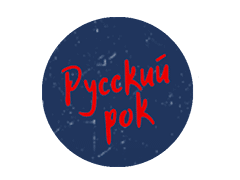 Русское Радио: Русский Рок