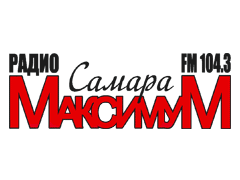 Самара Максимум