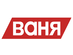 Радио Ваня