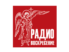 Радио Воскресение (72,82 FM)